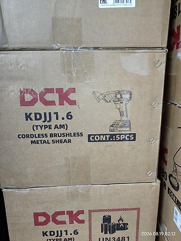 металлы: Аккумуляторные безщеточные ножницы по металлу DCK KDJJ1.6 (TYPE AM) — 1