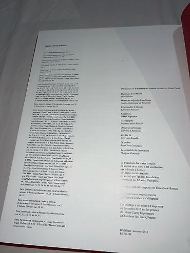 Художественная литература: 2013-cü ilin dekabrı – 2014-cü ilin fevralı aralığında Astanada — 4