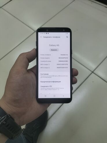 Samsung: Samsung Galaxy A6, Б/у, цвет - Черный, 2 SIM
