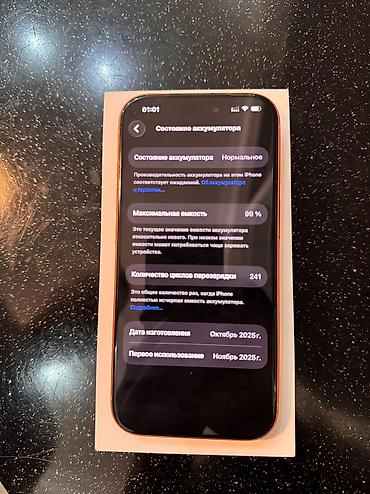 iphone 17 2 ci el: IPhone 17 Pro, 256 GB, Narıncı, Zəmanət, Face ID — 7