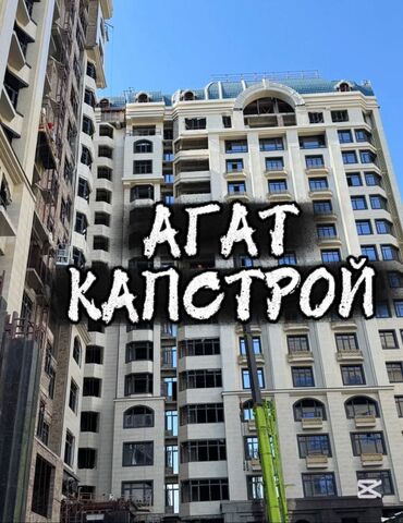 квартира ак: 3 комнаты, 136 м², Элитка, 13 этаж, ПСО (под самоотделку)