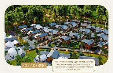 иссык куль солнышко: 🏡 КОТТЕДЖНЫЙ КОМПЛЕКС NOMAD ORDO с. БОСТЕРИ Ваш собственный дом у — 5