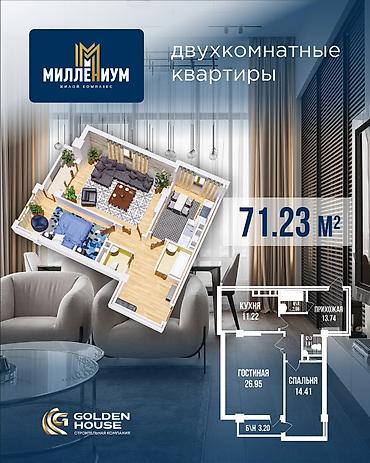 2 комнаты, 71 м², Амир-Тимур мкр., Элитка, 11 этаж, ПСО (под самоотделку)