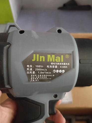 газона косылка: Аккумуляторный воздуходув JIN MAL - Тип: ручной безщеточный — 3