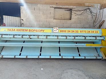 Аппараты для стирки ковров: Килем жууган аппарат сатылат 20000$ алынган(конвейерная машина) жана — 3