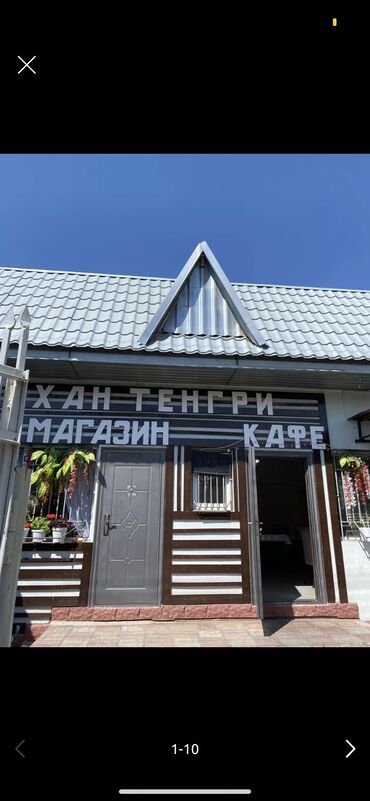 повар на манты: Требуется Повар : Горячий цех, Национальная кухня, Более 5 лет опыта