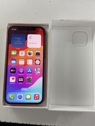 айфон 12 цена в бишкеке бу: IPhone 12, Б/у, 64 ГБ, Красный, Коробка, 87 %