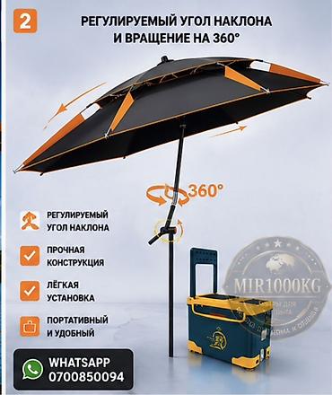 купол: 🎣 РЫБОЛОВНЫЙ ЗОНТ 240 СМ • 360° • С РЕГУЛИРОВКОЙ НАКЛОНА Идеальный — 2