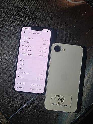 iphone заблокирован: IPhone 16e, Б/у, 128 ГБ, Черный, Коробка, 100 % — 2