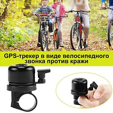 cr2032: GPS-трекер Apple AirTag - удобное устройство слежения против кражи — 1