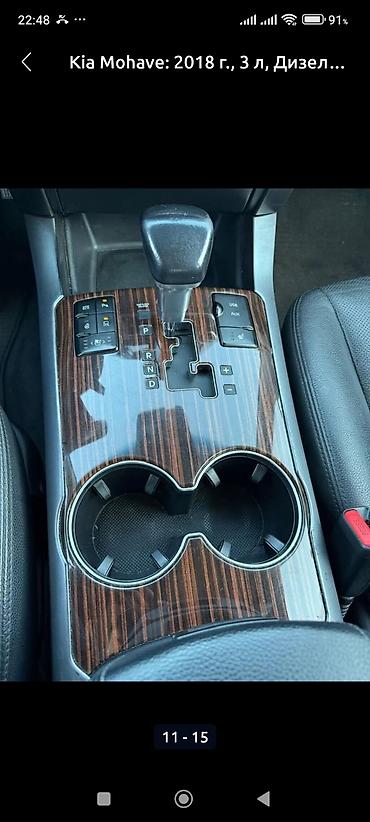 Kia: Kia Mohave: 2018 г., 3 л, Дизель, Внедорожник — 7