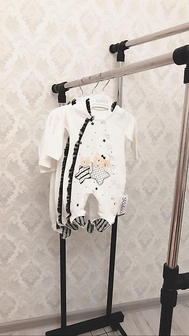 Комплекты одежды: Комплект, Новый — 3