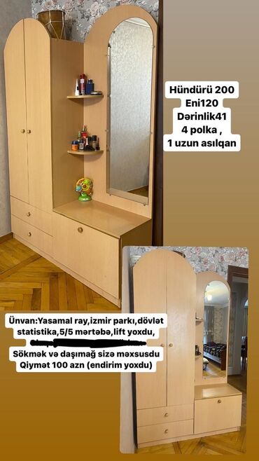 Komodlar: İşlənmiş, Güzgülü, Azərbaycan