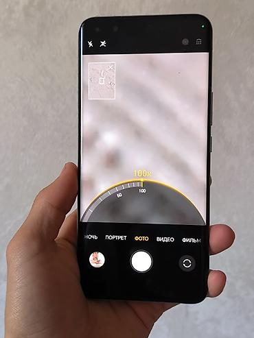 изогнутый: Oppo Find X7 Ultra, Б/у, 512 ГБ — 8