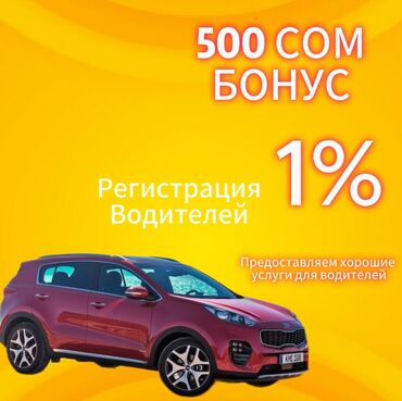 ремонт дверей авто: ОТКРЫТ НАБОР ДЛЯ ВОДИТЕЛЕЙ ТАКСИ! ПРЕИМУЩЕСТВА: Высокий процент от