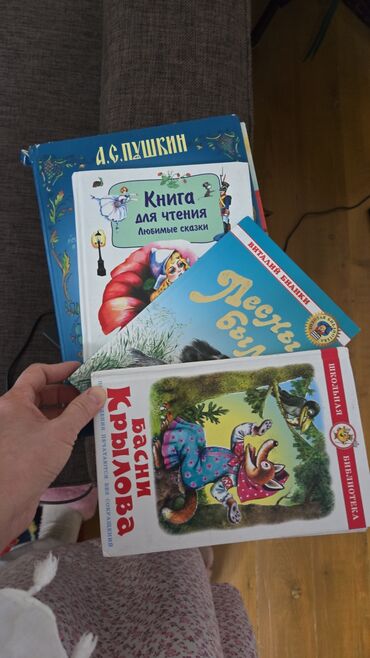 Другие книги и журналы: Продаю кулинарные книги! 📚🍳 Для домохозяек, кулинаров, поваров — 27