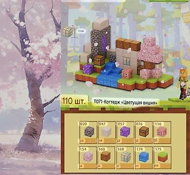 Игрушки: 🧲 Магнитные кубики Minecraft 554 шт + 15 минифигурок- 4300 сом 538 — 3