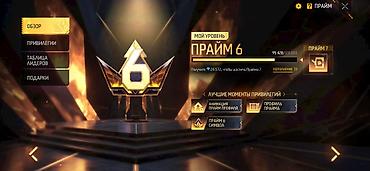 Видеоигры и приставки: Игровой аккаунт Free Fire было вложено 95448 тысяч сом прошу 17 тысяч — 4
