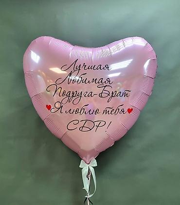 Канцтовары: Шары Набор гелиевых шаров для любых праздников. Шары различных цветов — 4