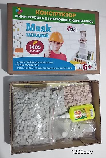 Игрушки: ☆Наборы мини-стройка из кирпичиков • Кирпичики сделаны из гипса. • at lalafo.kg — 7 Игрушки: ☆Наборы мини-стройка из кирпичиков • Кирпичики сделаны из гипса. • — 7