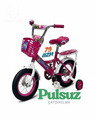 velosiped teker: Yeni İki təkərli Uşaq velosipedi 12", Rayonlara çatdırılma, Pulsuz çatdırılma — 1
