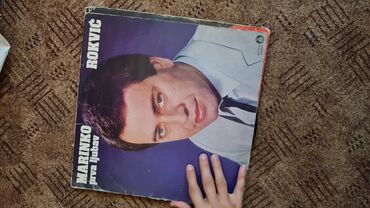 Vinil ploče: Lot singl gramofonskih ploča (7”/45 rpm) domaće produkcije - Ana — 42