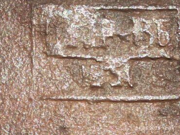 Aş qazanı: İşlənmiş, Aş qazanı, rəng - Boz, Çuqun, 30 sm, SSRİ — 10