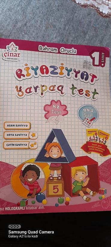 математика: Məhsul: Riyaziyyat Yarpaq Test – 1-ci sinif Müəllif: Bəhram Oruclu — 1