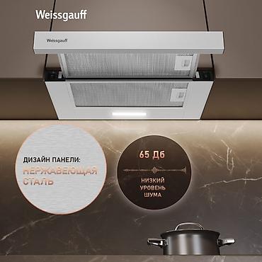 бумага а4 класс а: Weissgauff TEL 450 INOX — узкая встраиваемая телескопическая кухонная — 3
