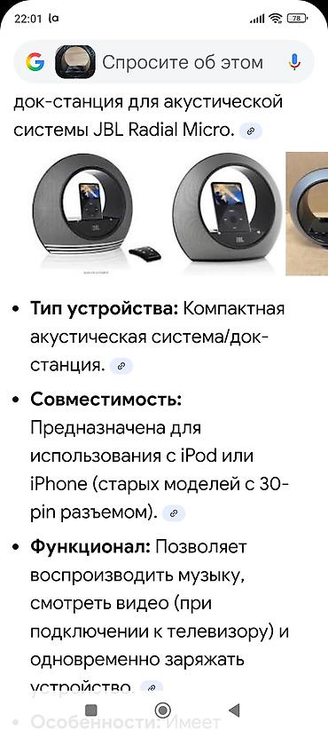mrt dongle: Продаю док станцию для любого телефона если разъем подойдёт США — 10
