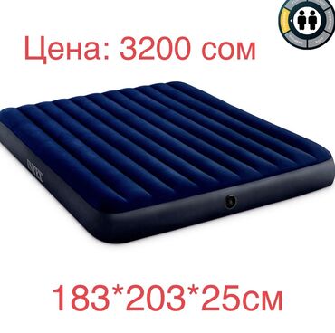 Надувные матрасы: Матрасы надувные — 5
