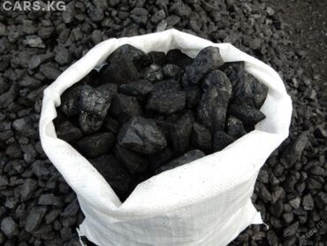 Уголь: Уголь Шабыркуль, Самовывоз, Платная доставка