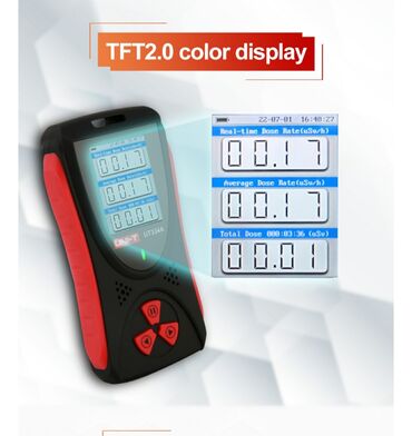 İndikatorlar və detektorlar: Detektor, Rayonlara çatdırılma, Pulsuz çatdırılma — 5