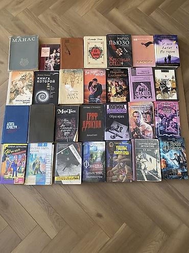 детективы: Большая подборка книг на русском языке — художественная литература — 1