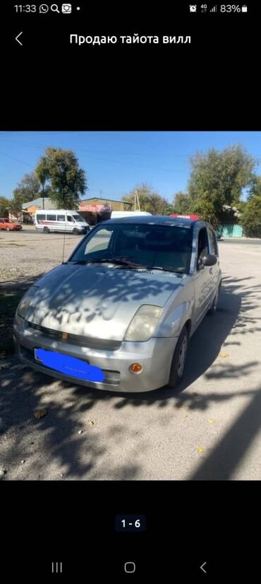 хундай саната бампер: Серебристый хэтчбек Toyota Vitz, компактный городской автомобиль с