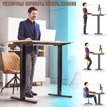 Компьютерные столы: Компьютерный стол с электронной регулировкой высоты Home Tab Pro — 8