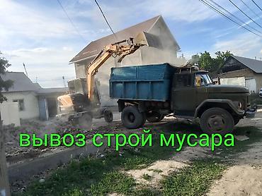 Вывоз мусара вывоз мусара вывоз мусара, зил 8тон имеются грузшики