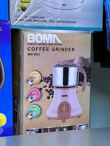 Кофемолка BOMA BM-003 - Мощность: 450 Вт (сильное измельчение) -