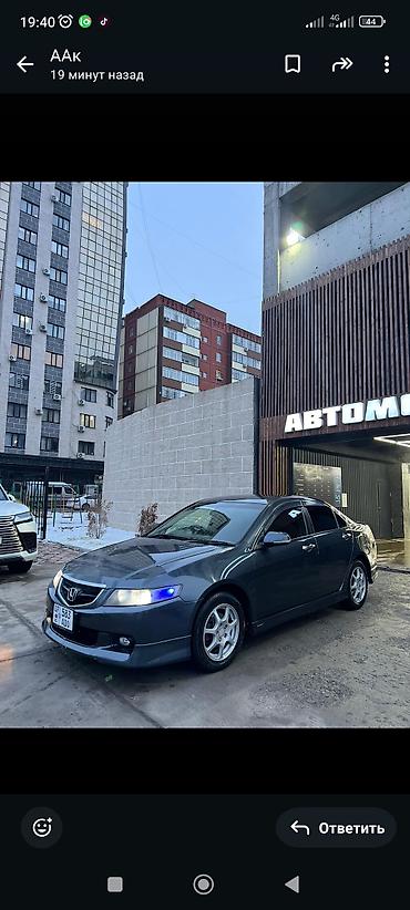 clc: Honda Accord: 2003 г., 2 л, Автомат, Бензин, Седан — 3