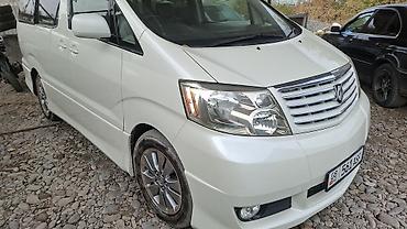 сколько стоит бус: Toyota Alphard: 2024 г., 0.3 л, Автомат, Бензин, Минивэн — 2