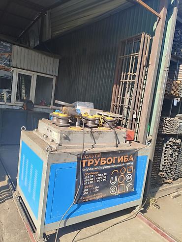 Услуги трубогиба — скоростной промышленный станок - Гибка профильной at lalafo.kg Услуги трубогиба — скоростной промышленный станок - Гибка профильной