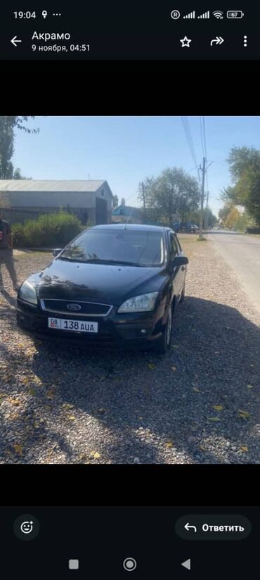 Ford: Ford Focus: 2006 г., 1.6 л, Автомат, Бензин, Седан — 2