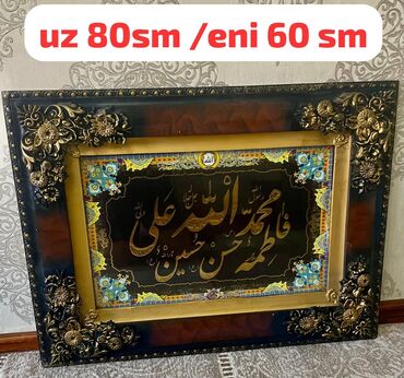 iphone 11 işlenmiş qiymeti: İşlənmiş Televizor LG LCD 80"