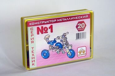 детские кроссовки для танцев: Dəmir konstruktor.Металлический конструктор Состоит из 161 элемента