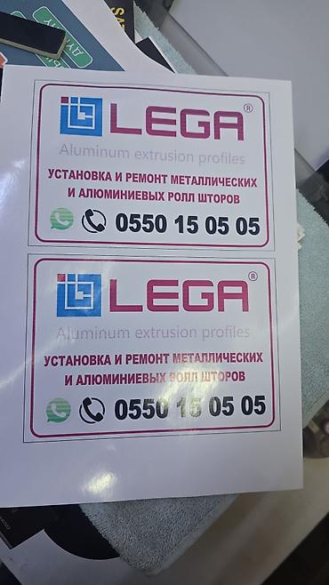 Секционные ворота: Секционные и роллетные ворота с установкой под ключ - Типы — 22