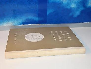 kronos ranac: Helenizam i njegova istorijska uloga ranovič1962 veselin maslešatvrd — 2