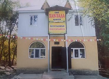 Сдаю Кафе, 70 м², Готовый бизнес