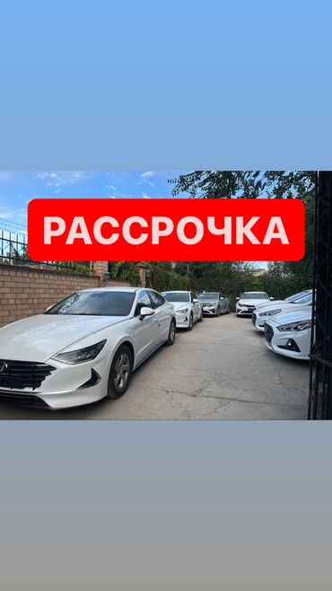 авто через банк: Hyundai Sonata: 2017 г., 2 л, Типтроник, Газ, Седан