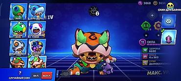 Другие игры и приставки: Аккаунт Brawl Stars Основное: - Путь к славе: 32 293 трофея - Ник — 45