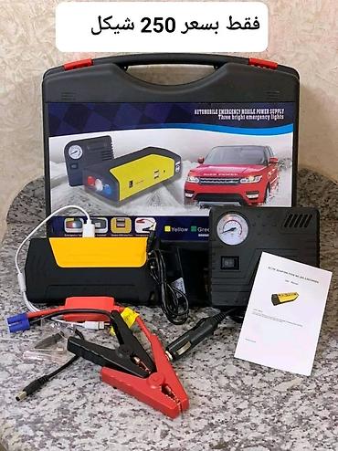Avtomobil üçün fövqəladə yardım dəsti – çoxfunksiyalı jump starter və